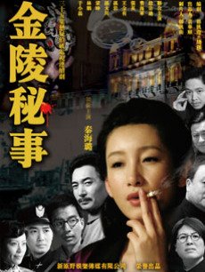 红狐【全集】_高清视频在线观看-114la电视剧