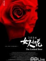 45 电视剧:<em>女人如花</em>12/<em>32</em>-视频在线观看-爱奇艺