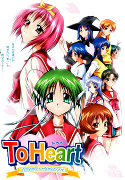 toheart续回忆永恒