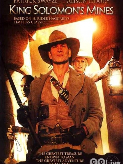 所罗门王的宝藏