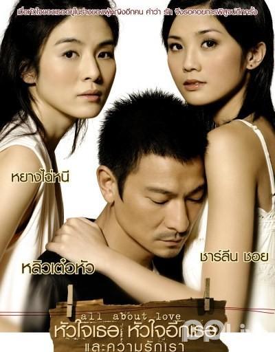 再说一次我爱你