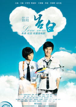 缘来柿你之告白