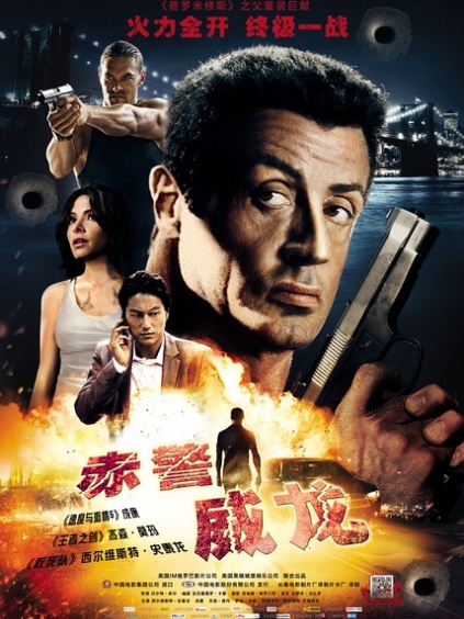 《爆头》电影高清在线观看