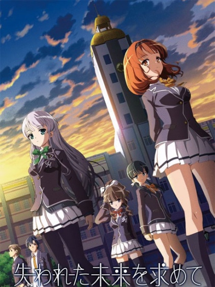 寻找失去的未来全集在线观看-QQ影视动漫大全