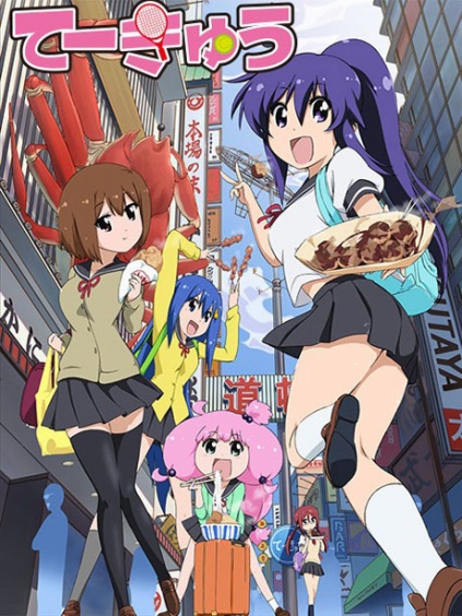 女高网球部第三季