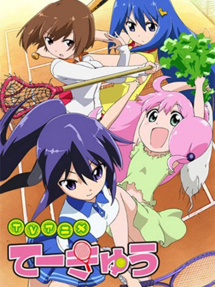 女高网球部第一季