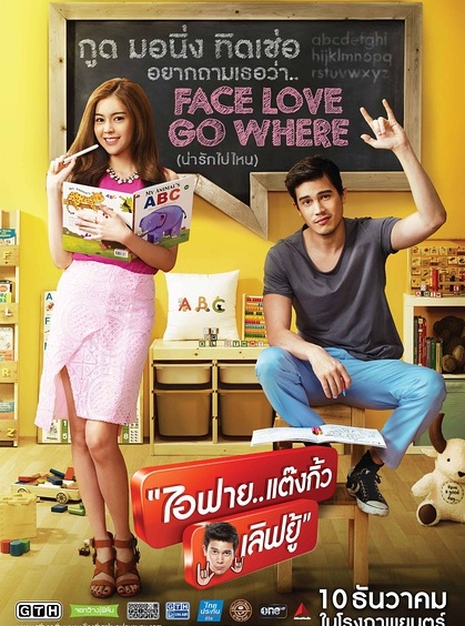 我很好,谢谢,我爱你