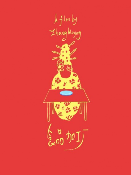 微电影食品加工厂老司机带你找寻不同的重口味