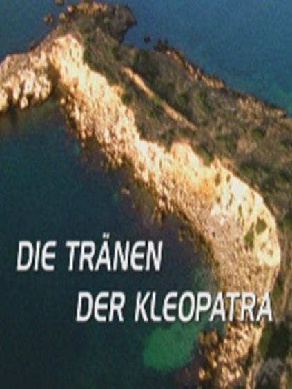 海上惊鱼:睡美人