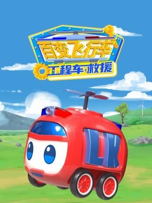 摩尔庄园四大电影完整版的介绍和剧情简介
