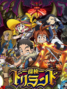 探险driland