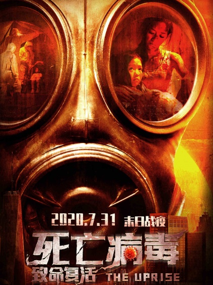 电影《致命复活》采集,解析资源-电影资源网